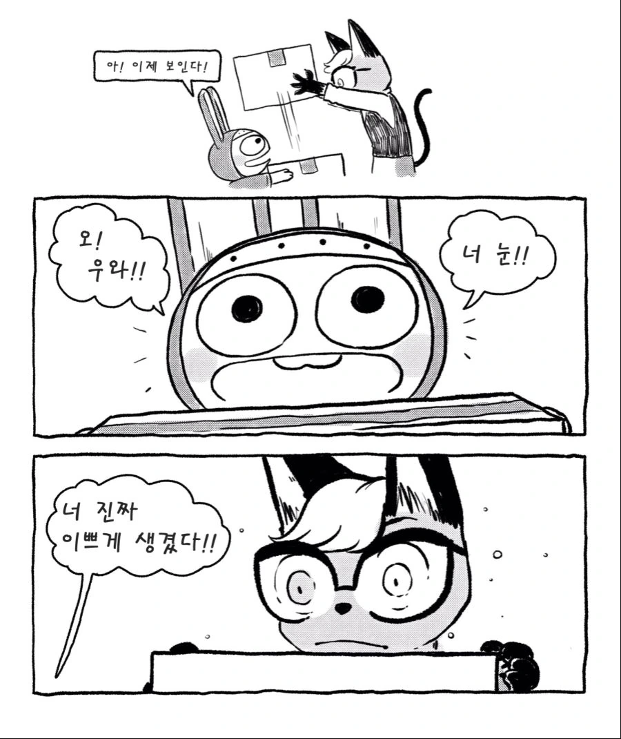 manga_188233_012.webp