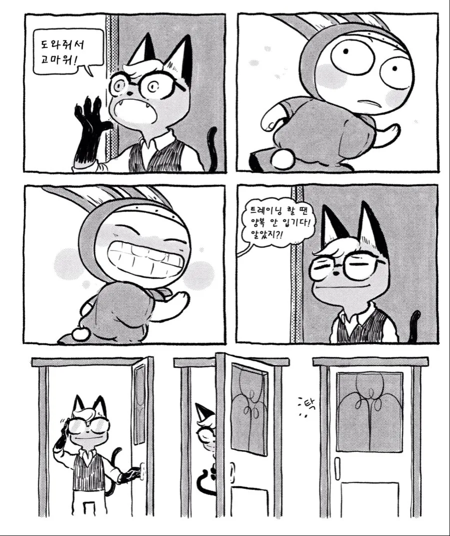 manga_188233_015.webp
