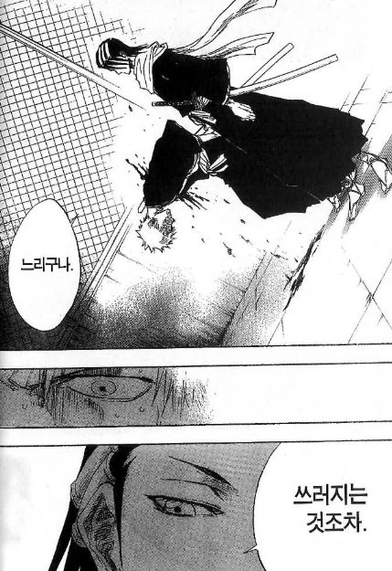 manga_195518_004.webp
