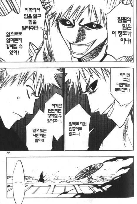 manga_195518_005.webp