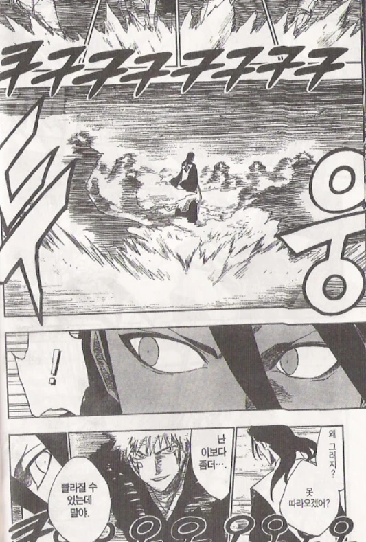 manga_195518_008.webp