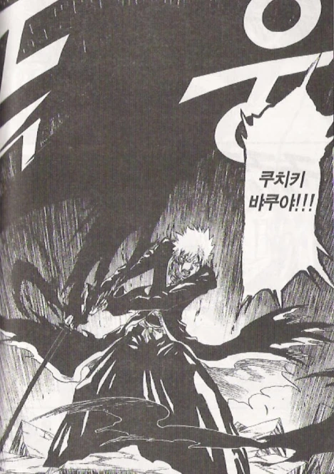 manga_195518_012.webp