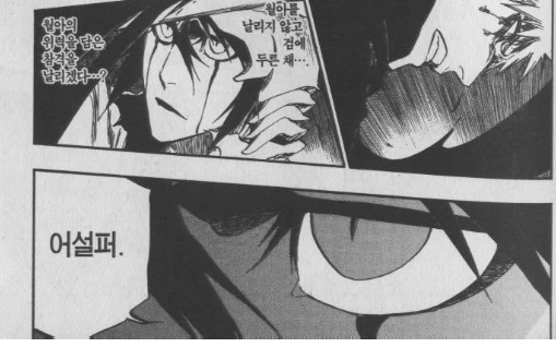 manga_195518_016.webp