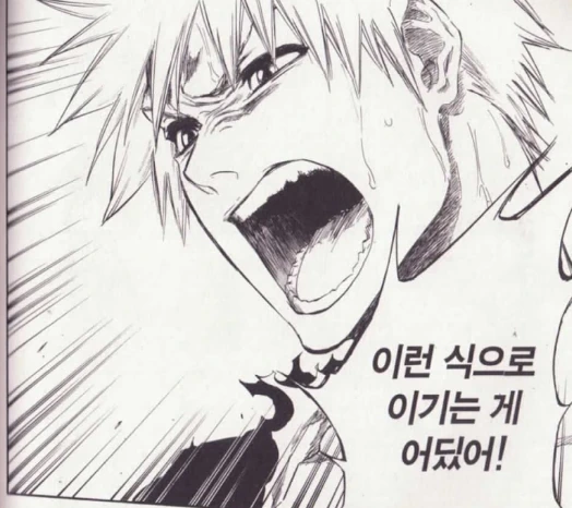 manga_195518_020.webp