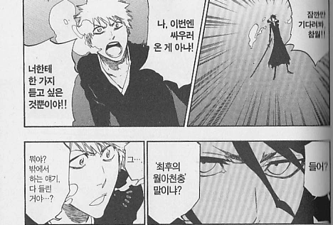 manga_195518_022.webp