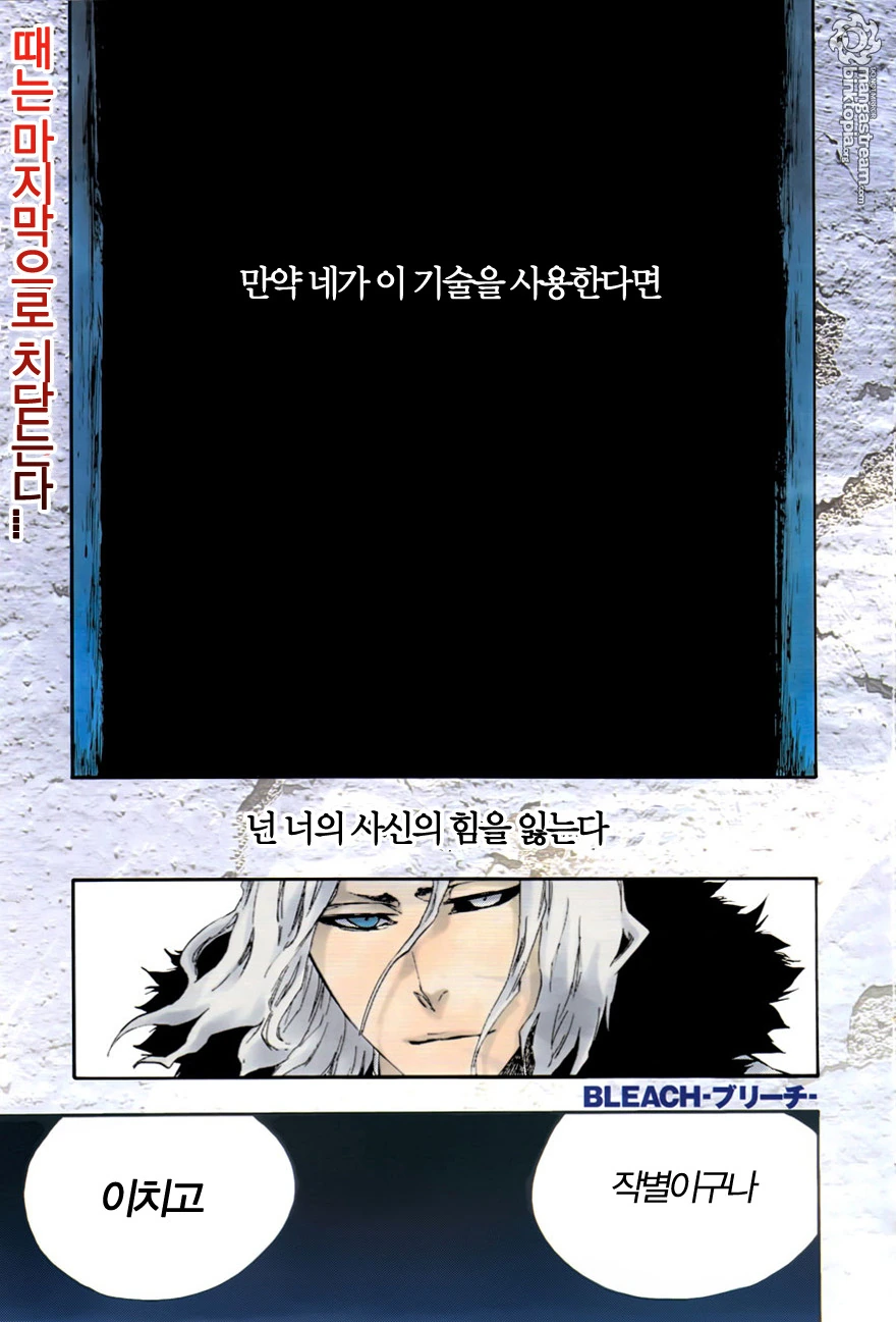 manga_195518_023.webp