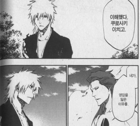 manga_195518_024.webp