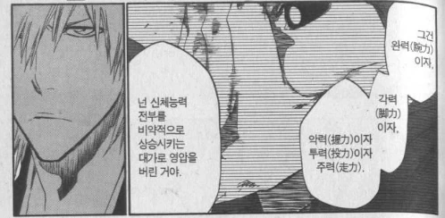 manga_195518_025.webp