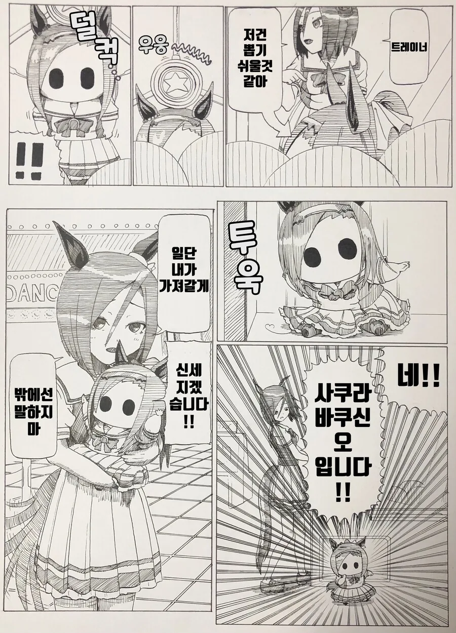 manga_2055289_001.webp