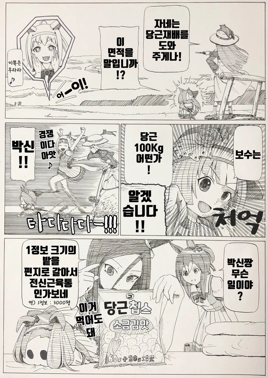manga_2055289_004.webp