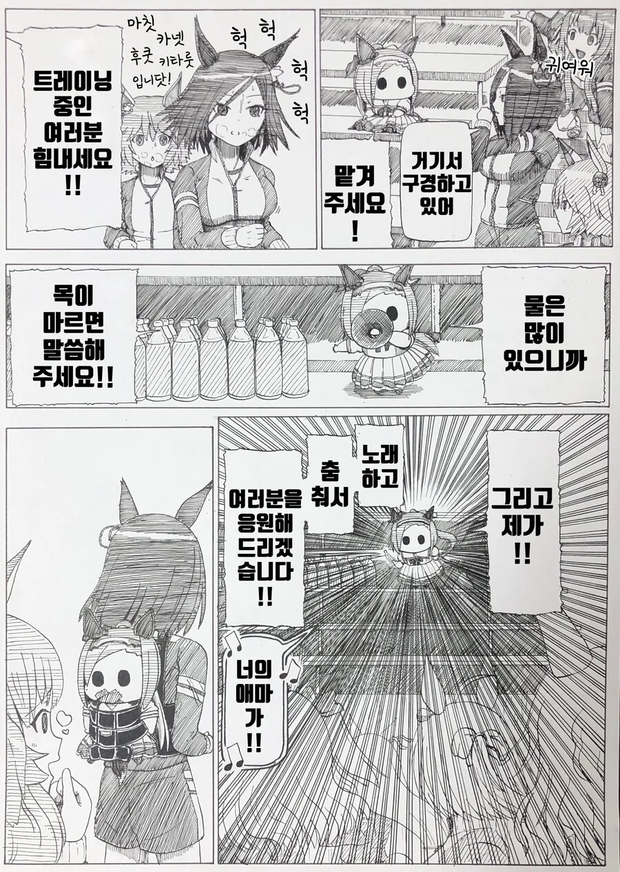 manga_2055289_005.webp