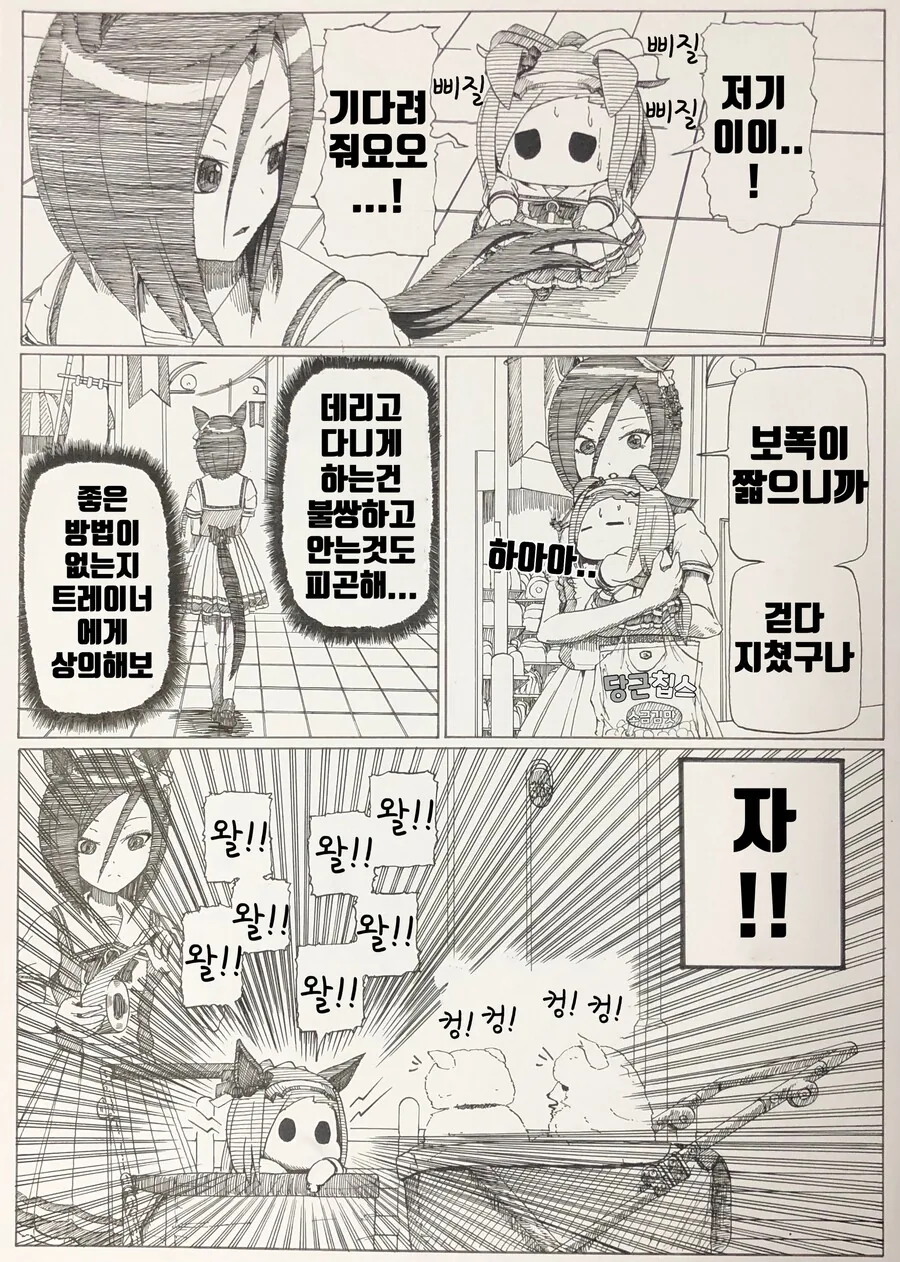 manga_2055289_007.webp