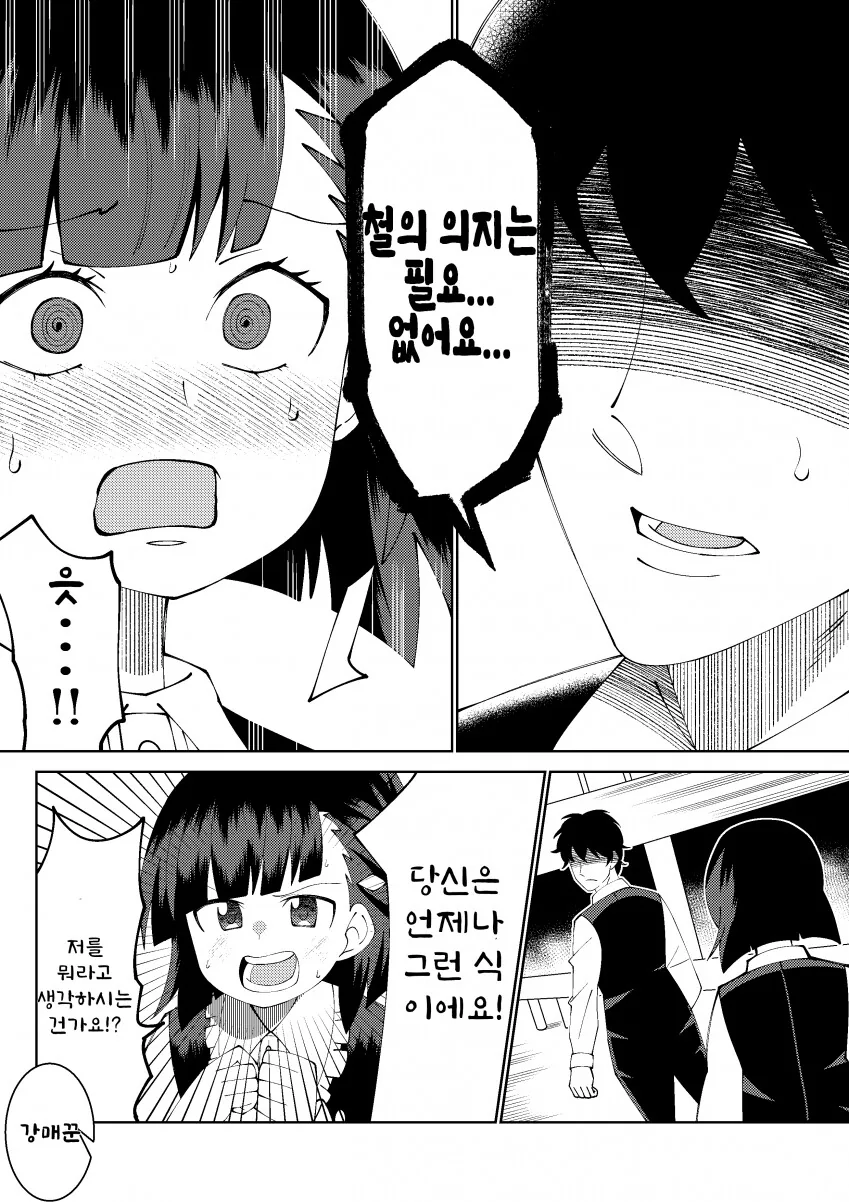 manga_2103621_001.webp