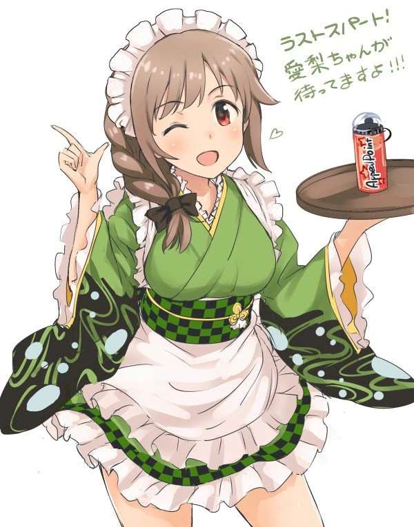 __senkawa_chihiro_idolmaster_cinderella_girls_and_etc_drawn_by_tama_goan__0889519b12ea347f5a7be19780cfec8f.jpg