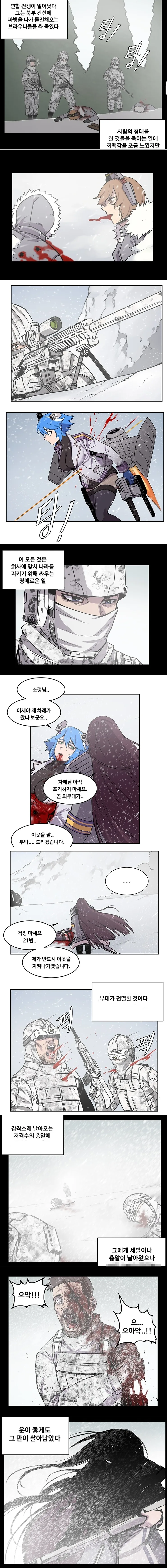 manga_220909_001.webp