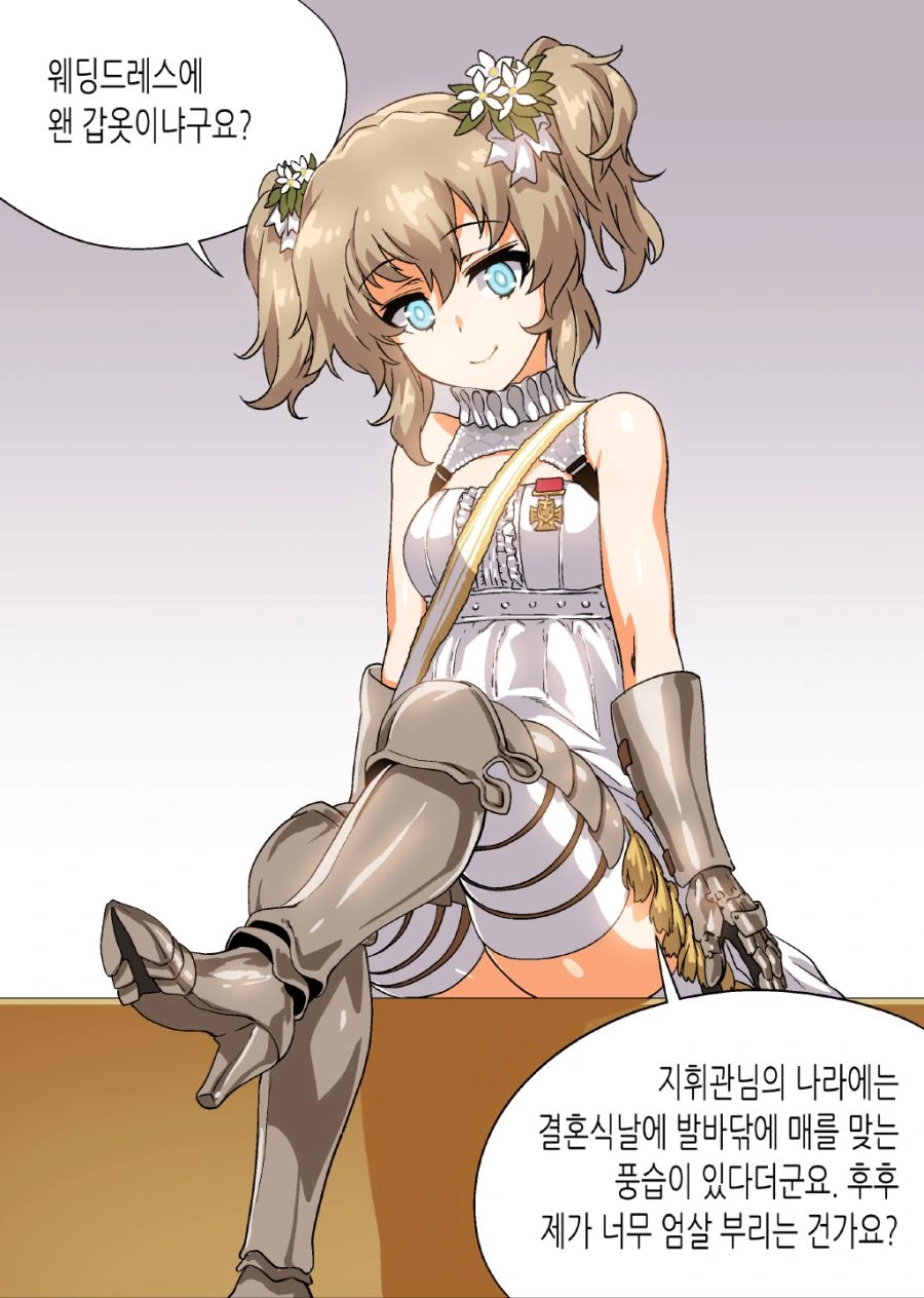 manga_2348448_001.webp