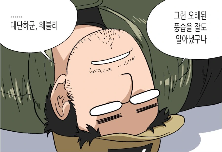 manga_2348448_002.webp