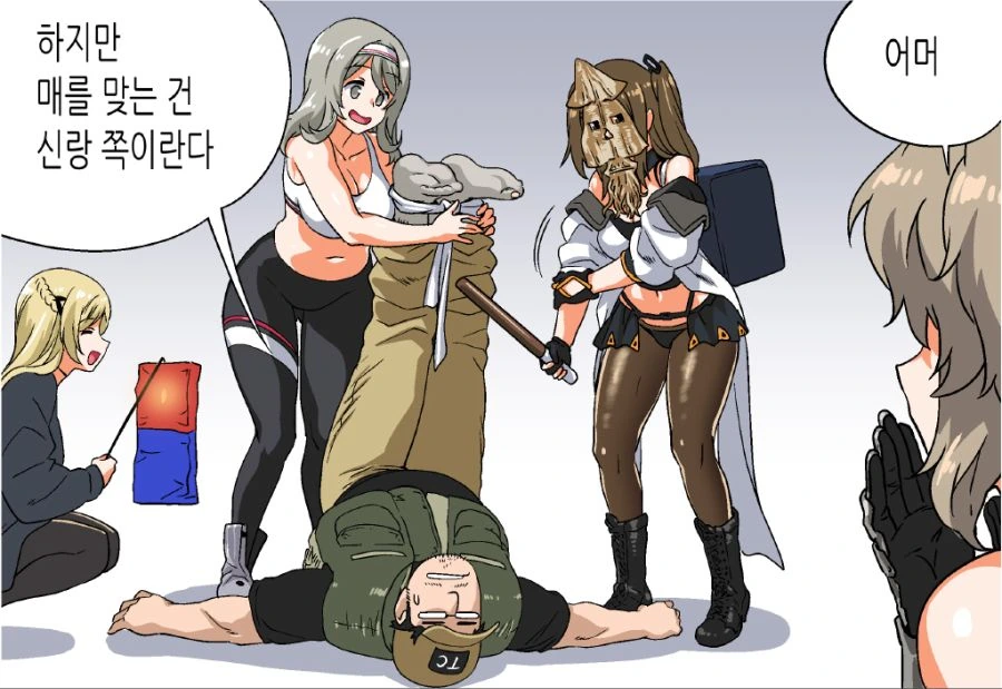 manga_2348448_003.webp