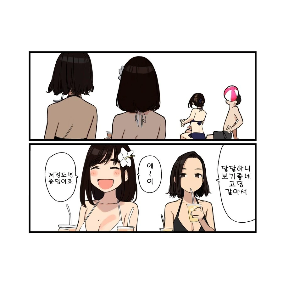 manga_244745_001.webp