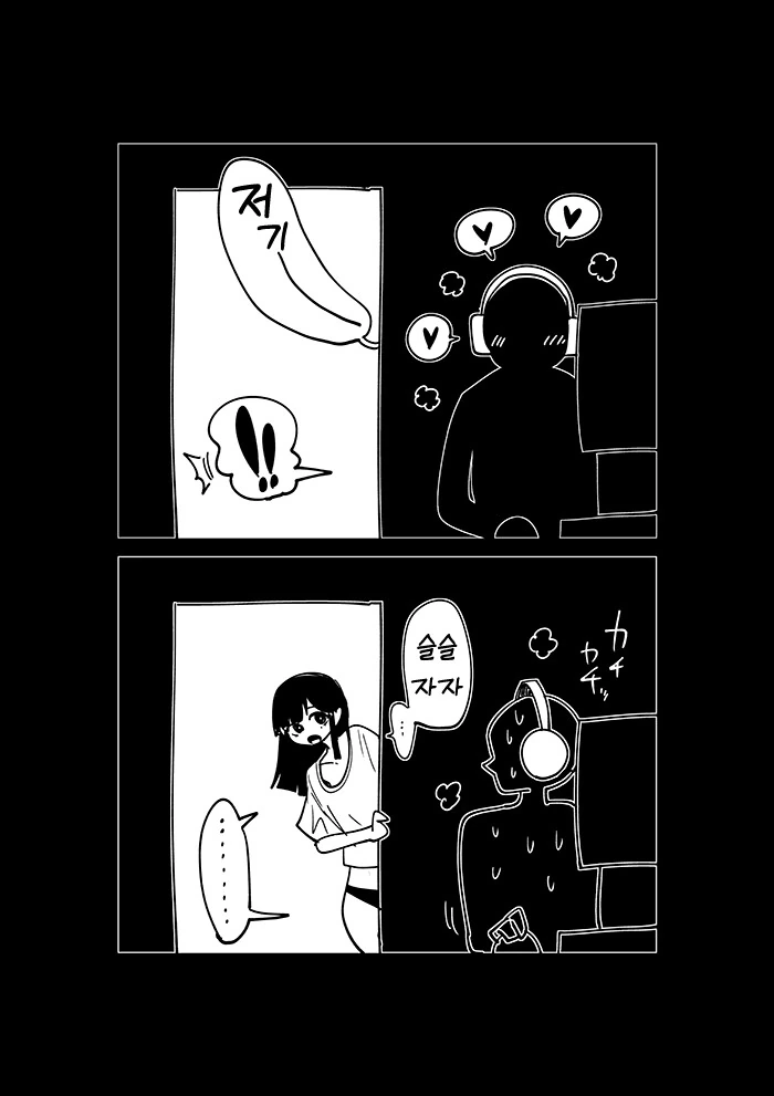 manga_2451776_001.webp