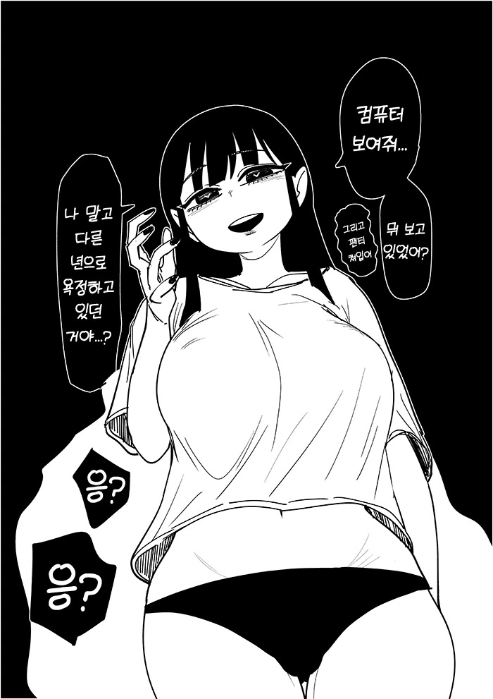 manga_2451776_002.webp