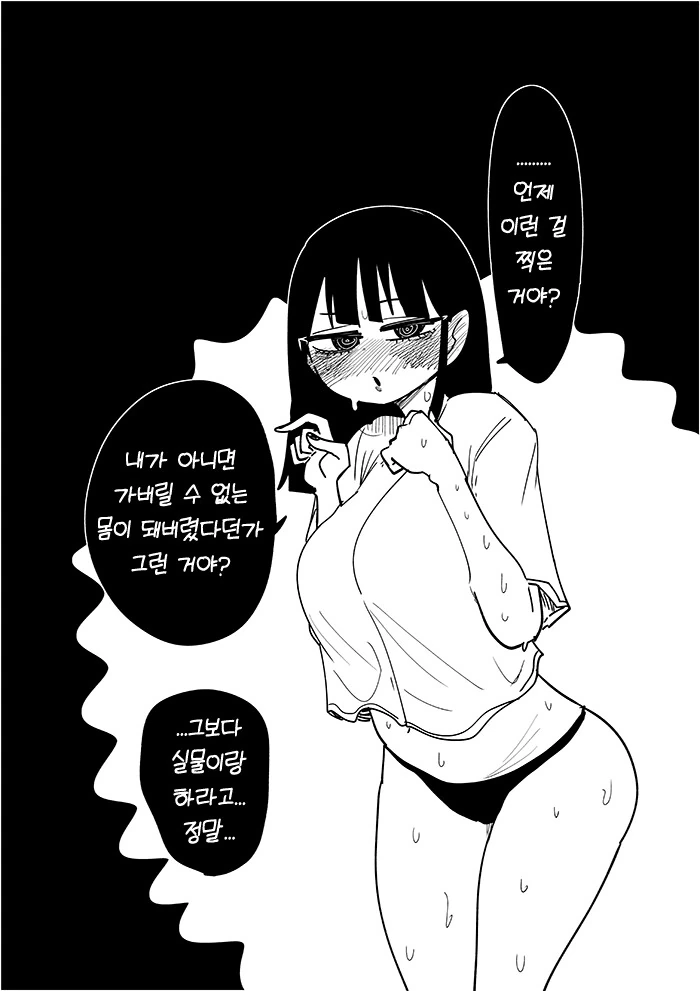 manga_2451776_003.webp