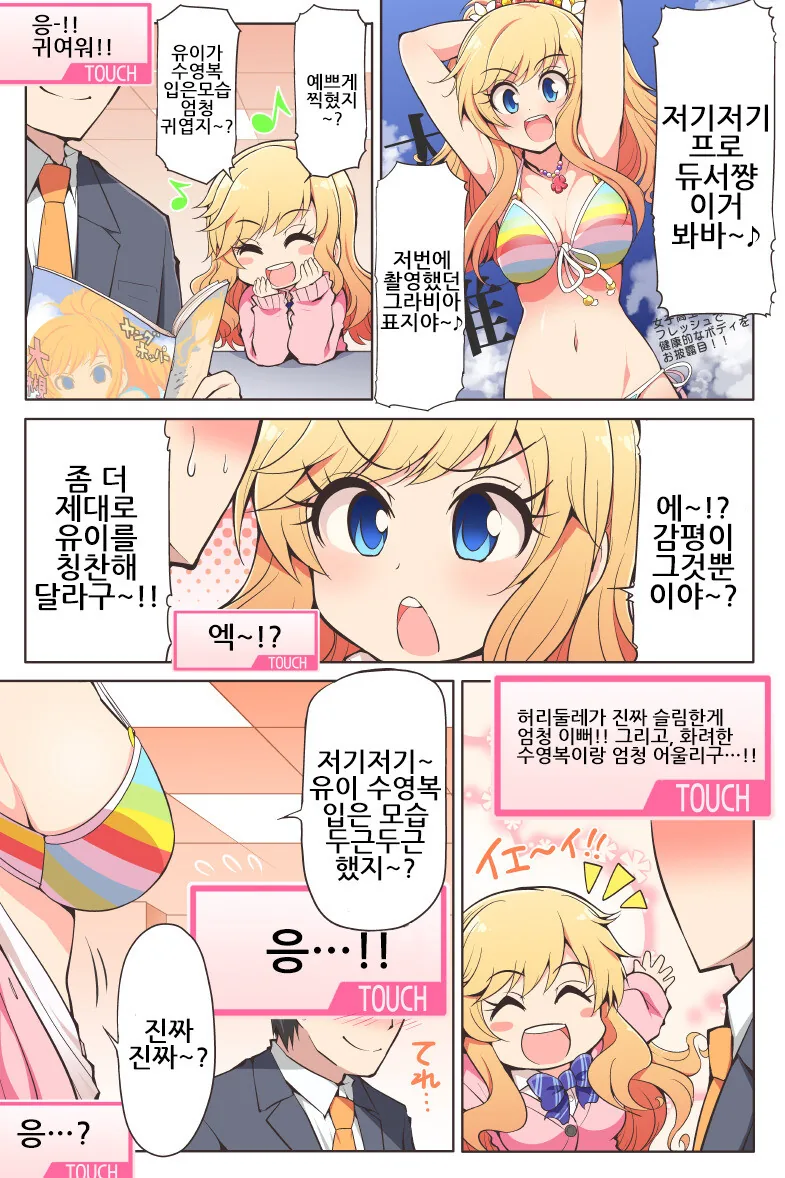 manga_245238_001.webp