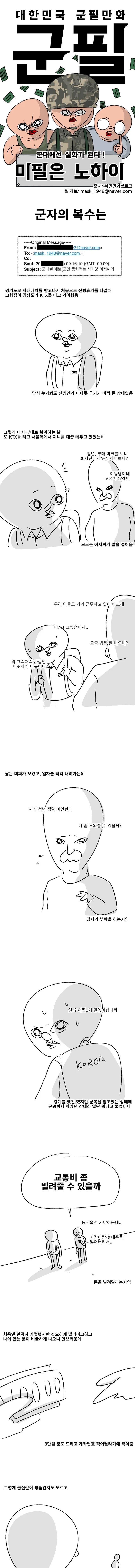 manga_2494606_002.webp