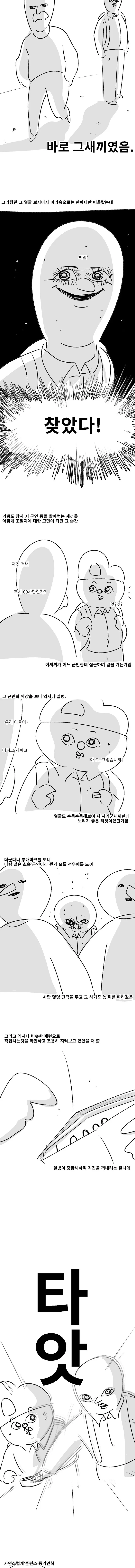 manga_2494606_004.webp