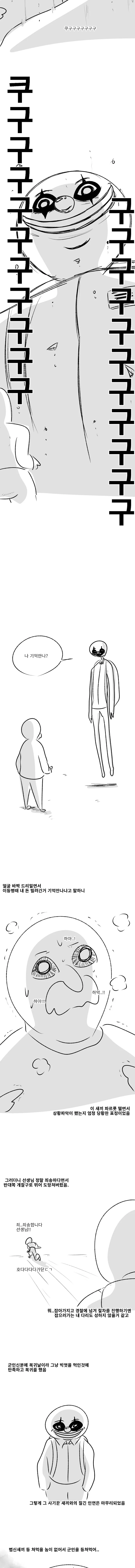manga_2494606_009.webp