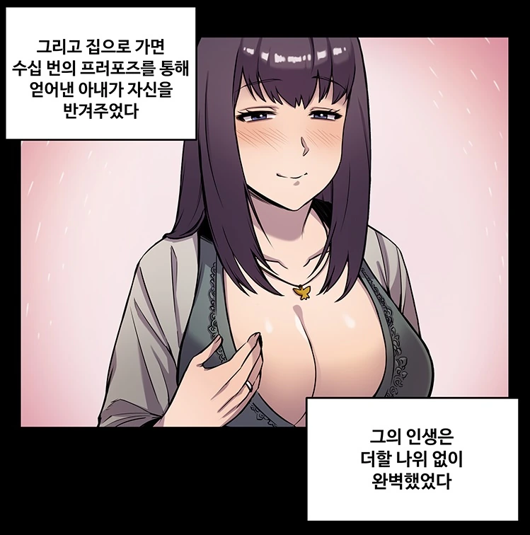 manga_250364_002.webp