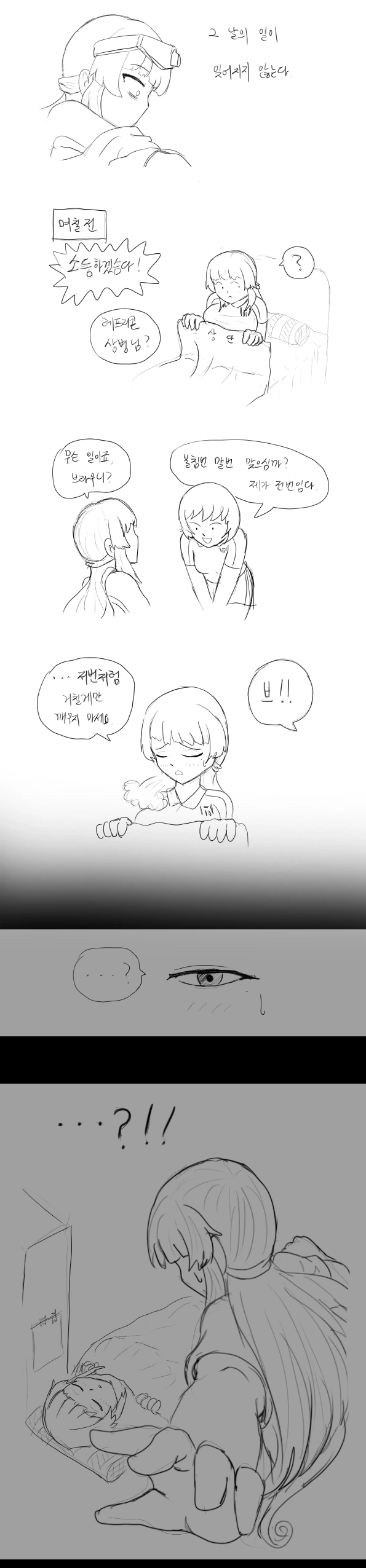 manga_254275_001.webp