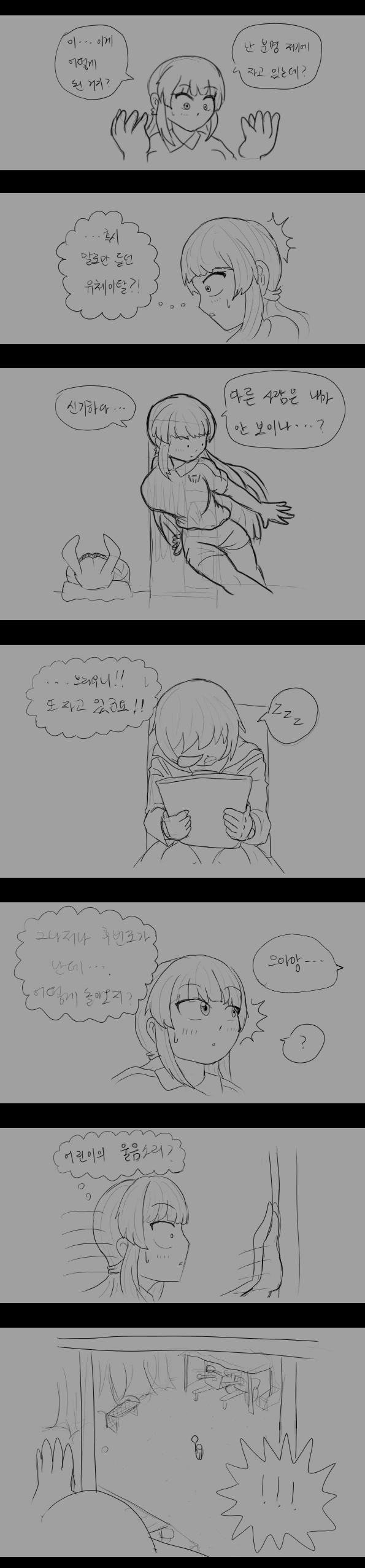 manga_254275_002.webp