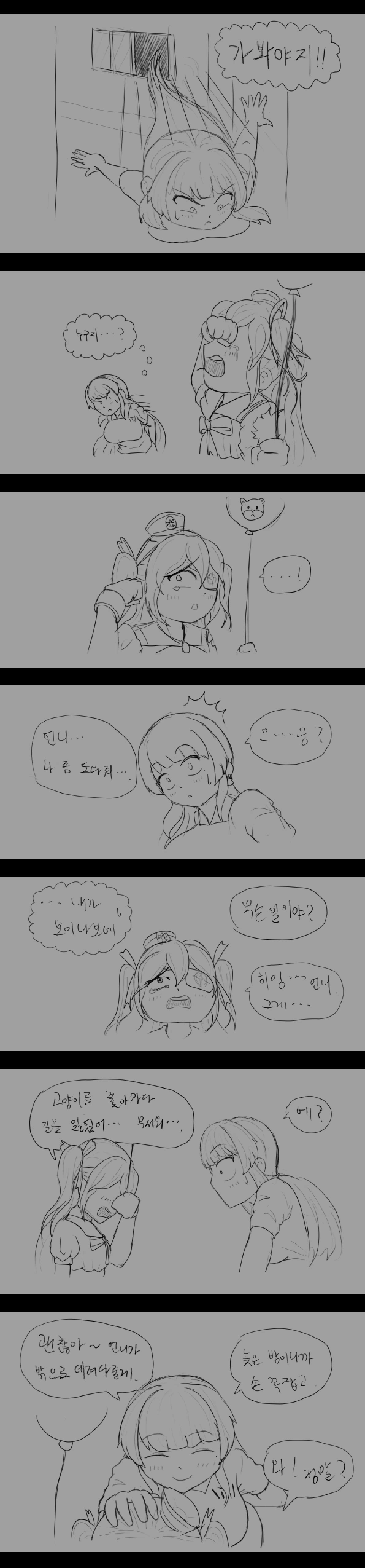 manga_254275_003.webp