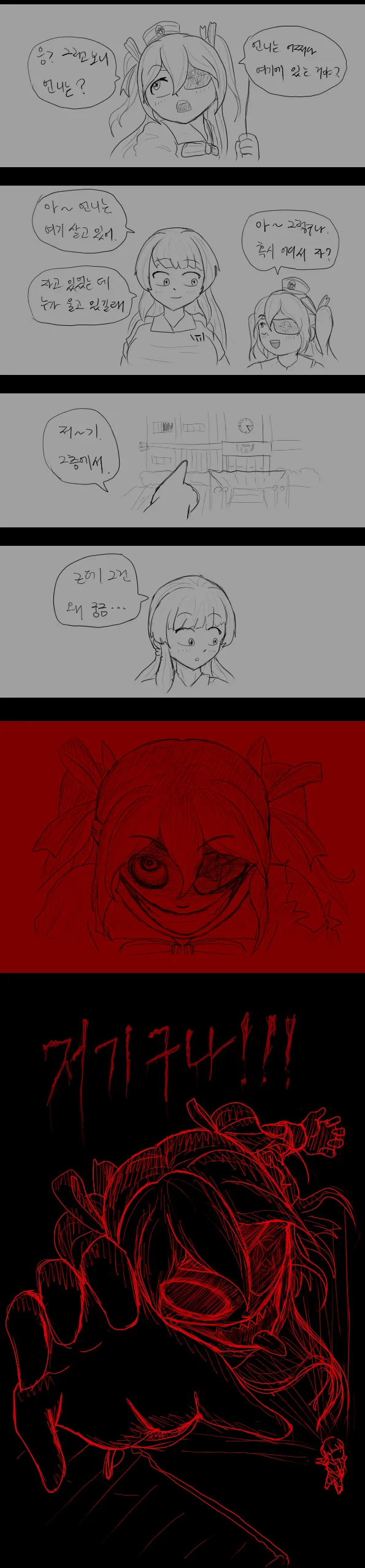 manga_254275_004.webp