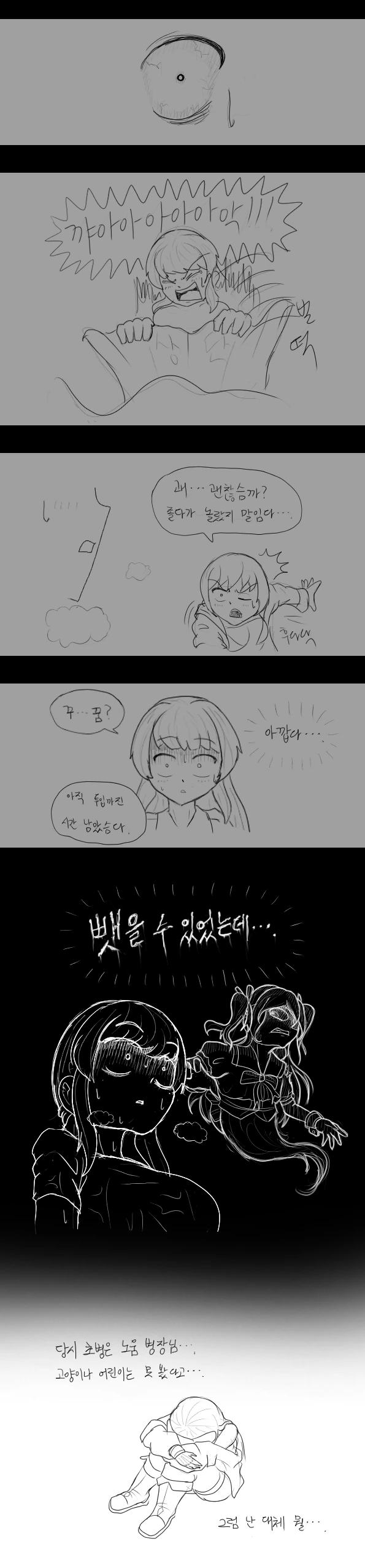 manga_254275_005.webp