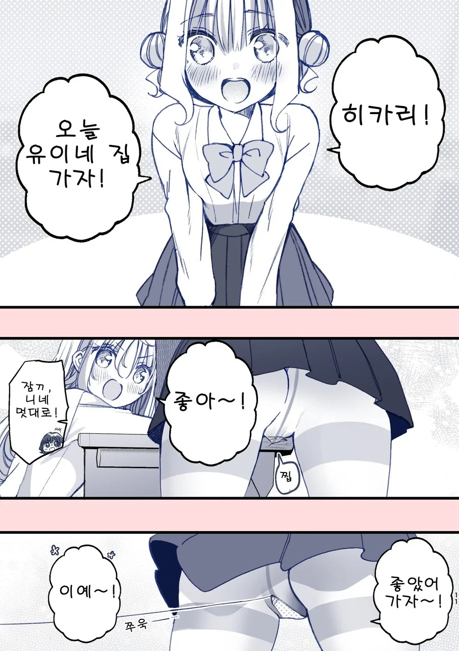 manga_3010094_001.webp
