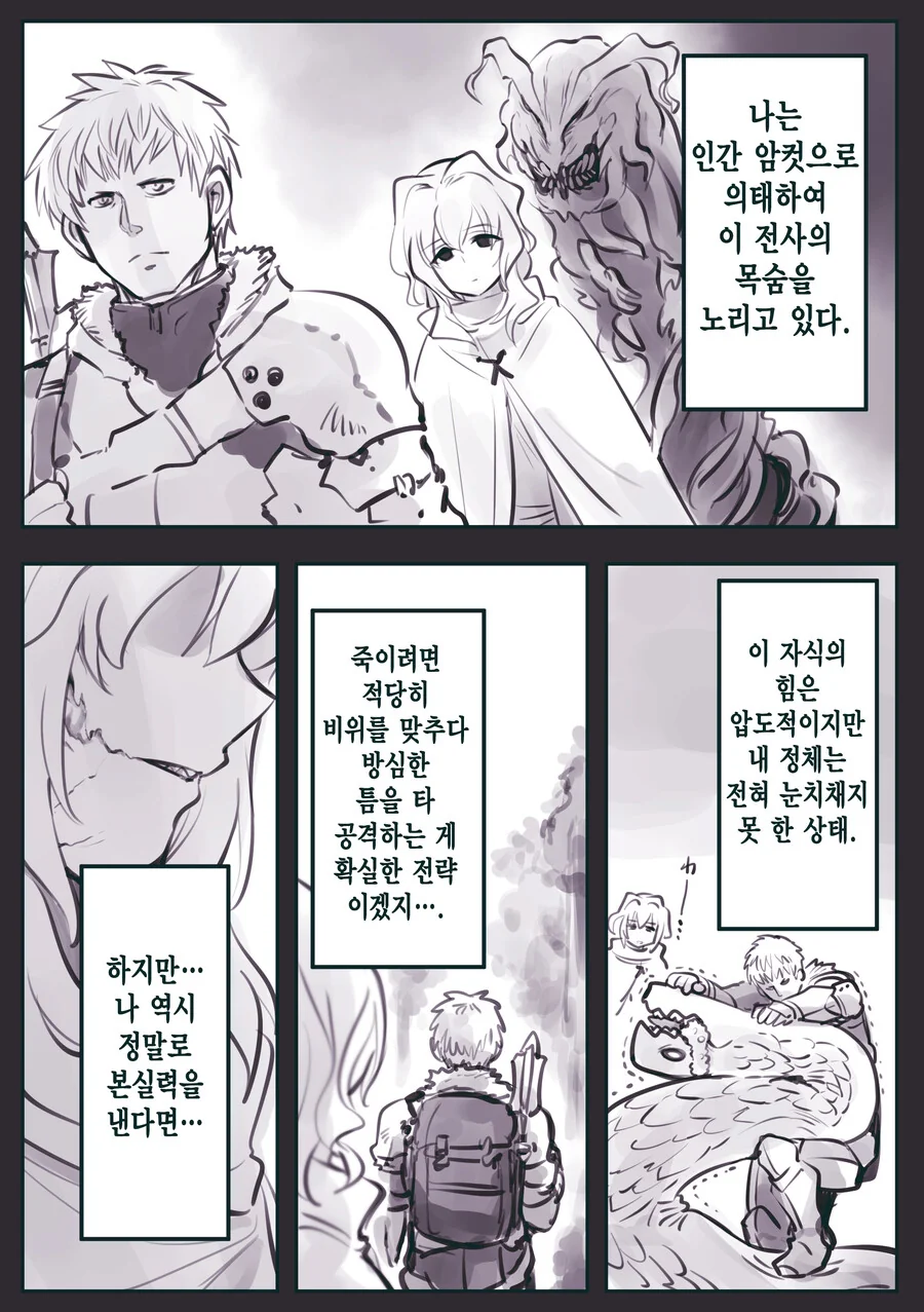 manga_3195598_001.webp