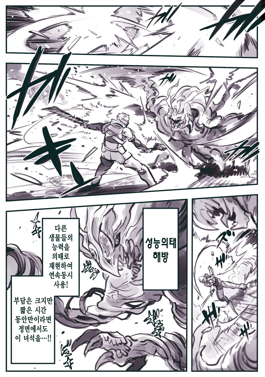 manga_3195598_002.webp