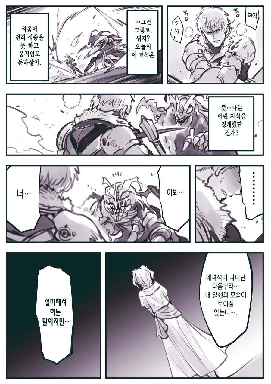 manga_3195598_003.webp