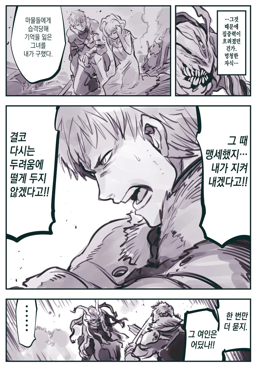 manga_3195598_005.webp