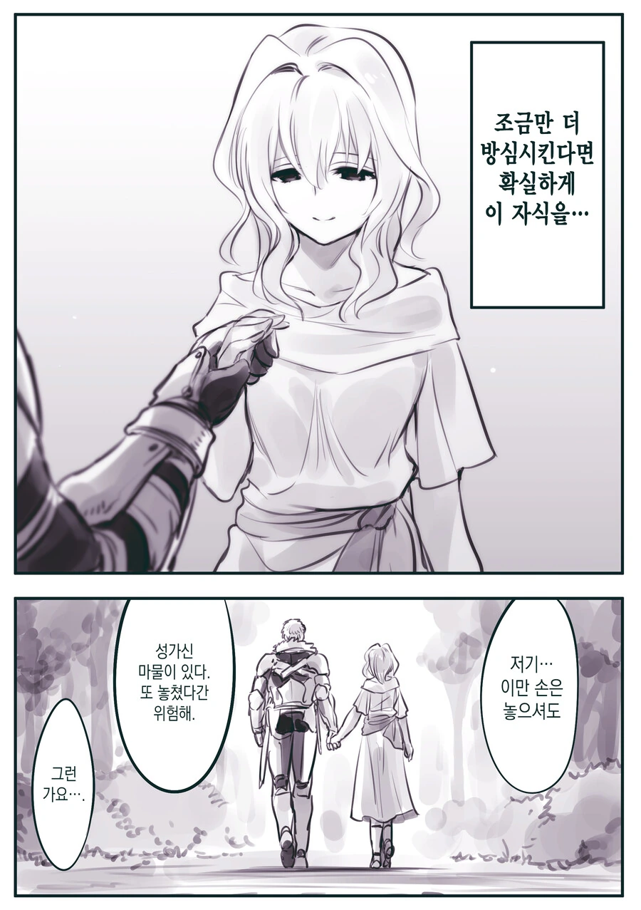 manga_3195598_008.webp