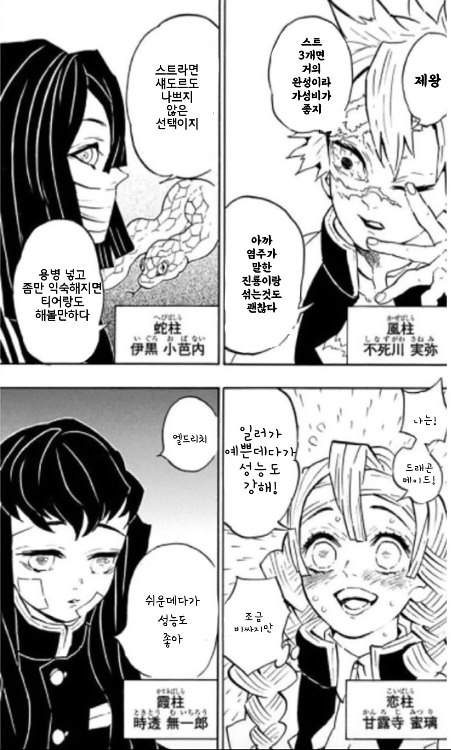 manga_3277559_003.webp
