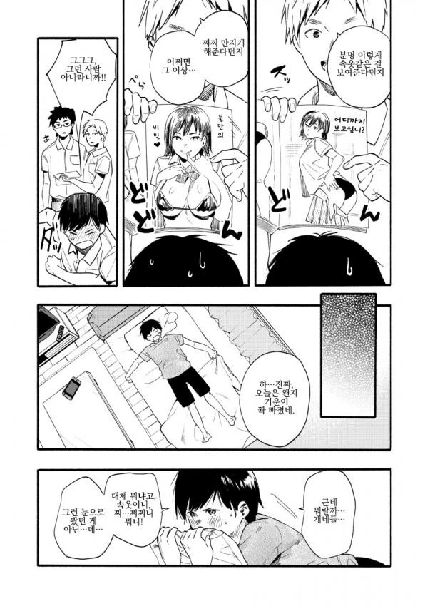 manga_3405255_010.webp
