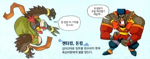 어렸을 때 좀 충격이었던 학습만화 장면_1.jpg