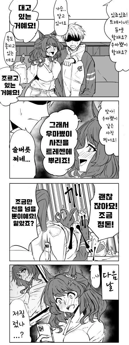 manga_3778730_001.webp
