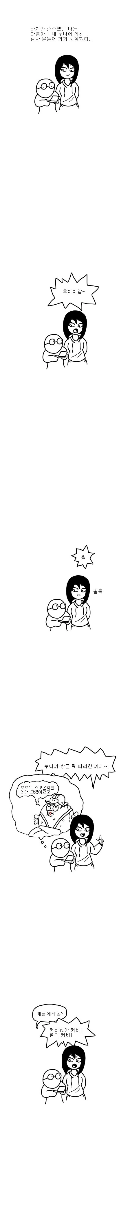 manga_384889_004.webp