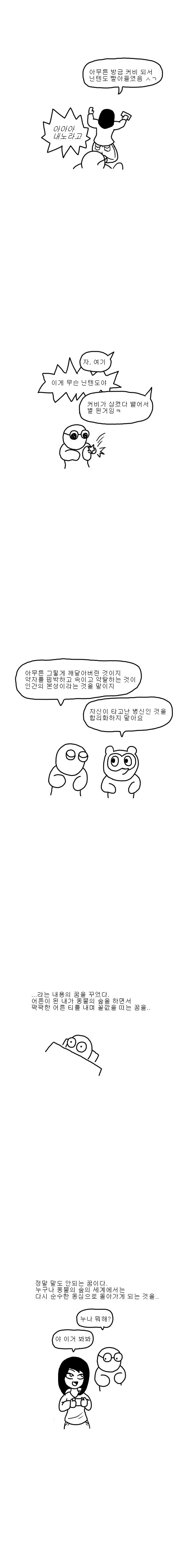 manga_384889_005.webp