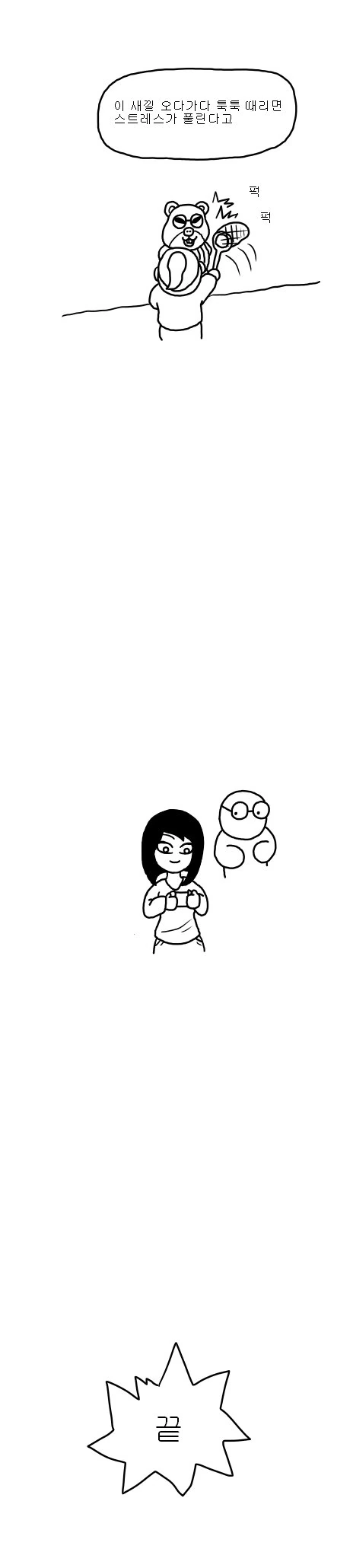 manga_384889_006.webp