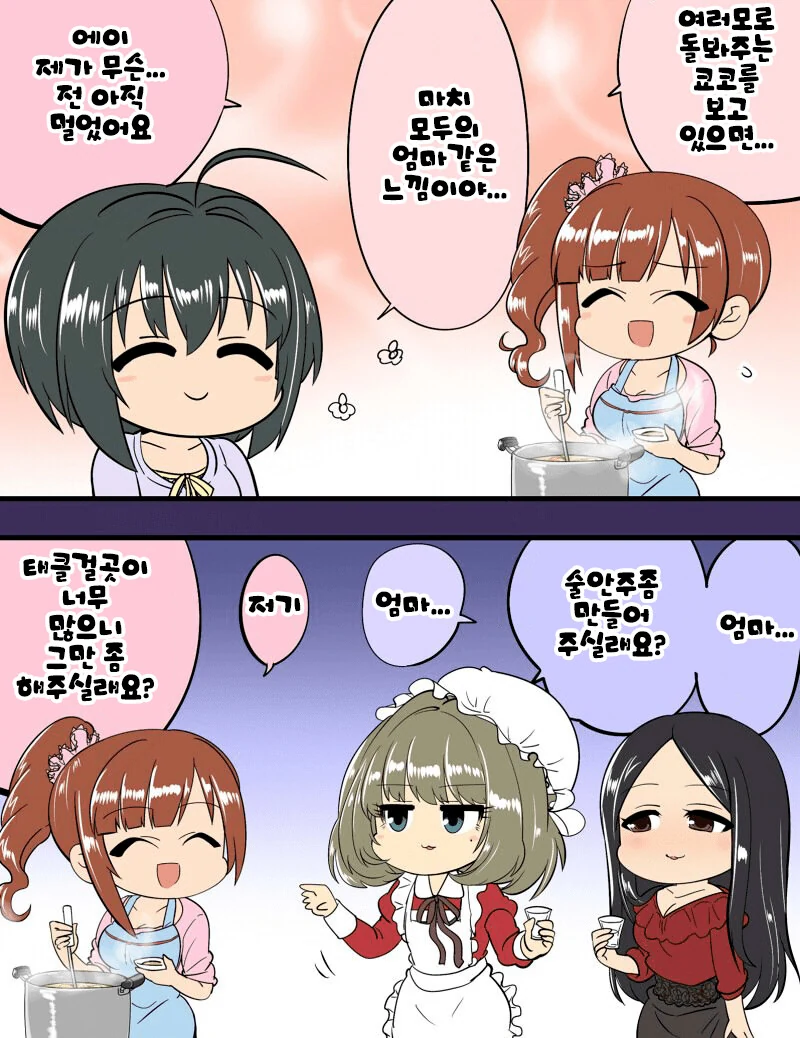 manga_389451_001.webp